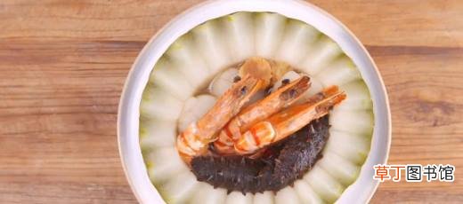 海鲜冬瓜盅的制作方法