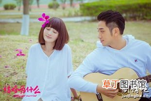 今天结婚了歌曲 结婚为什么歌曲