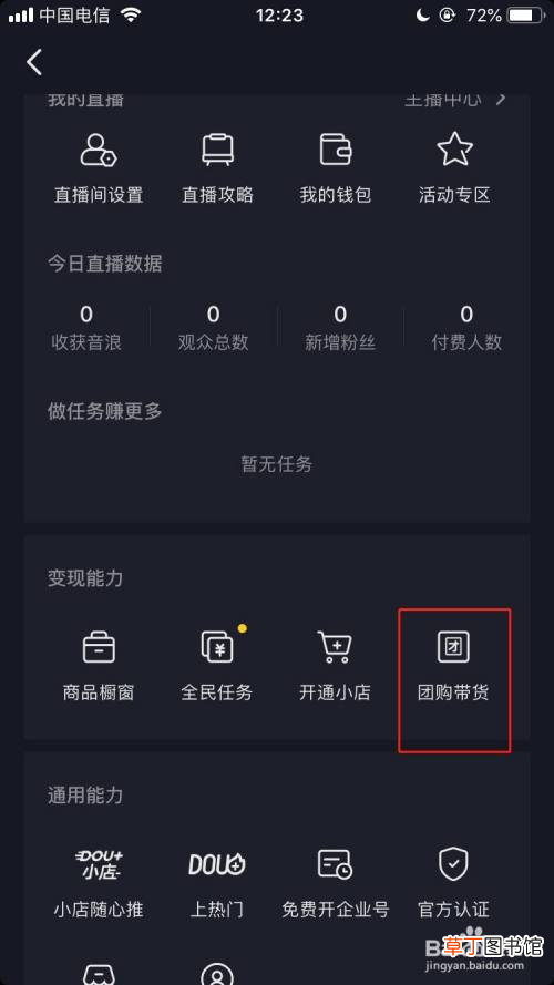 个人主页怎么申请 个人主页申请