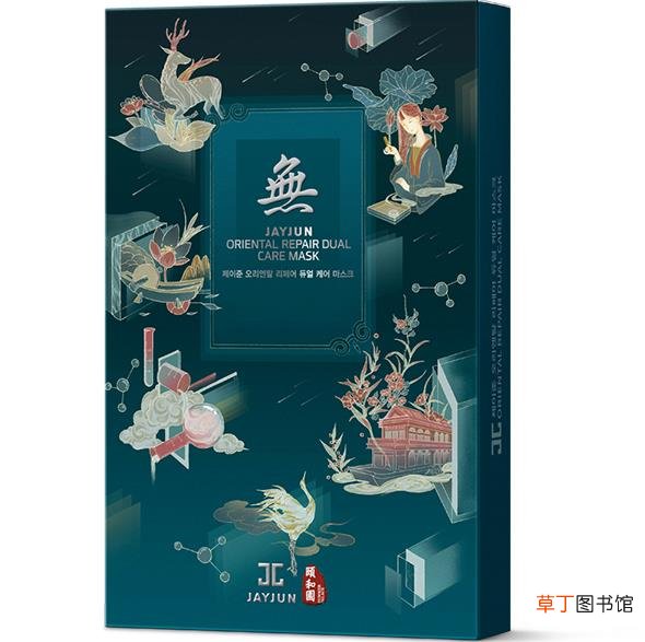 韩国jayjun面膜后遗症