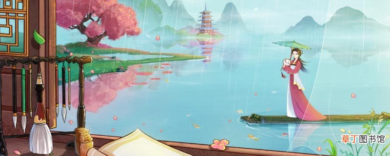 断雨残云无意绪的意思 断雨残云无意绪的意思是什么