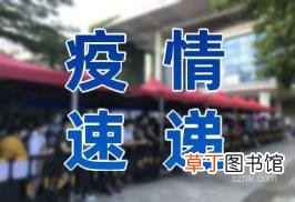 切尔西4-0大胜尤文出线 具体赛况如何？