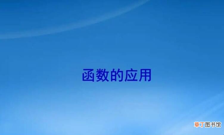 收敛函数的定义是什么