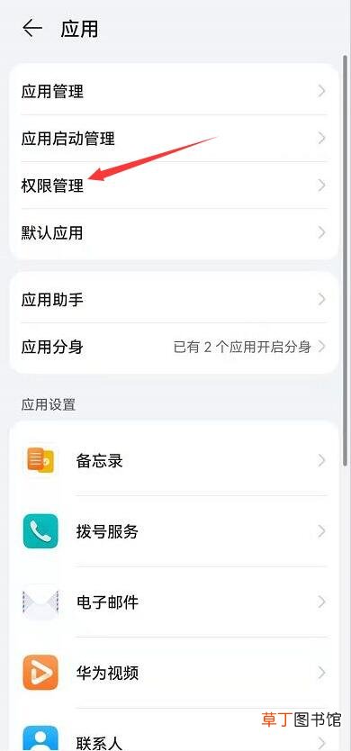 微信怎样开悬浮窗聊天
