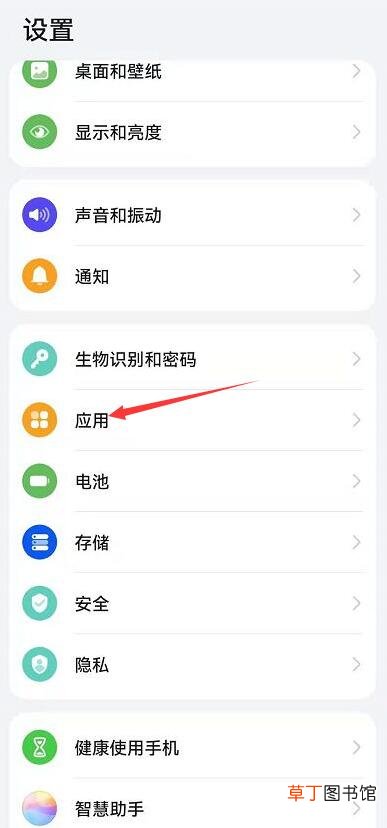 微信怎样开悬浮窗聊天