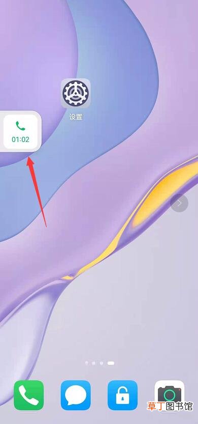 微信怎样开悬浮窗聊天