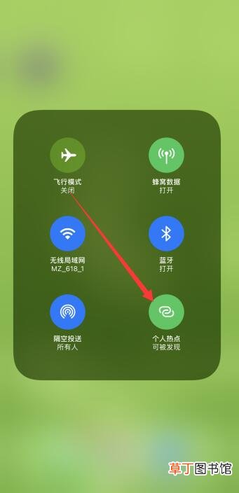 苹果热点连不上电脑