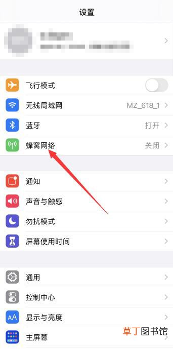 苹果热点连不上电脑