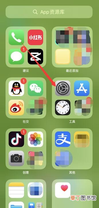 苹果手机设置不见了怎样恢复