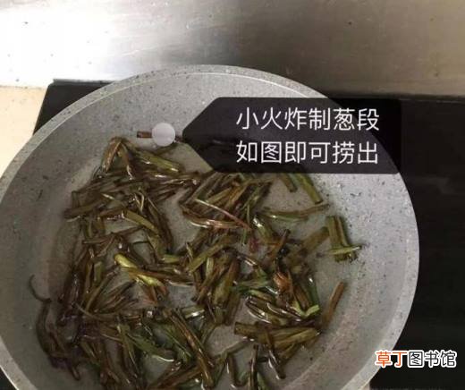 葱油拌面如何做才好吃？