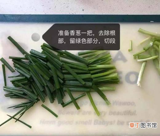 葱油拌面如何做才好吃？