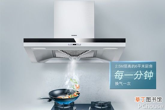 吸油烟机选购攻略 最好的抽油烟机