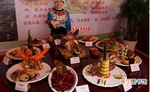 苗族的风俗习惯 苗族的饮食文化