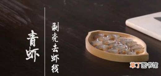 手打虾滑的做法