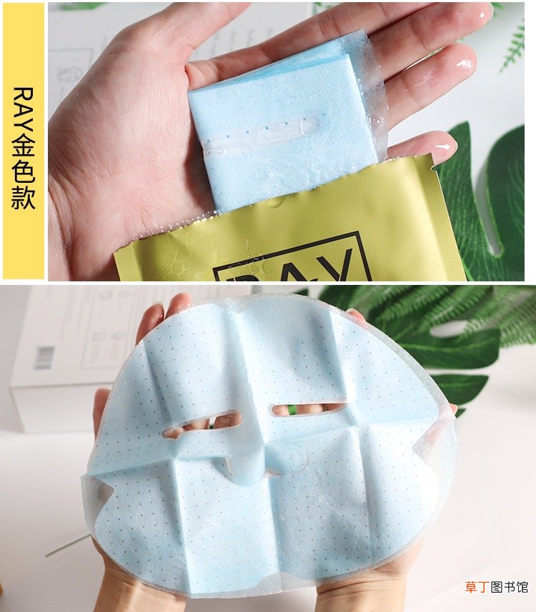 ray的面膜为什么不能用了
