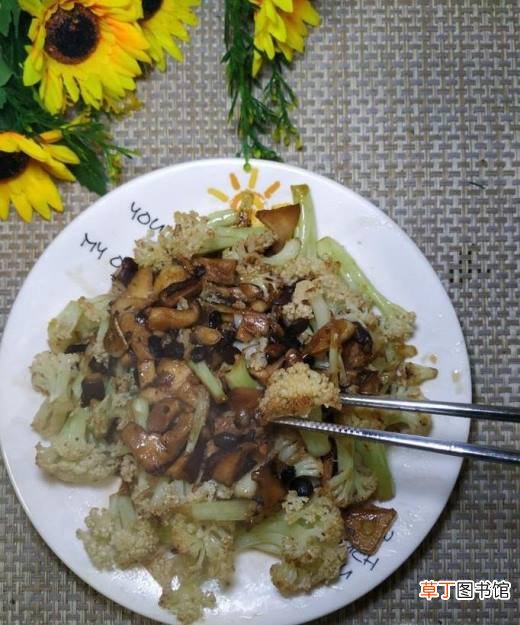 怎样做美味的豆豉香菇炒花菜？