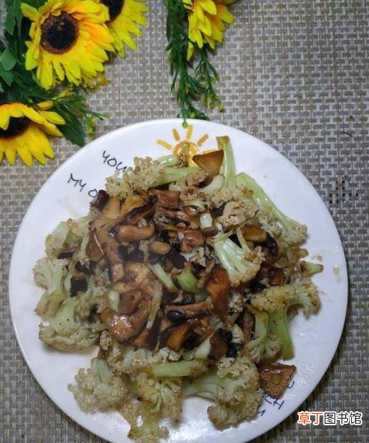 怎样做美味的豆豉香菇炒花菜？