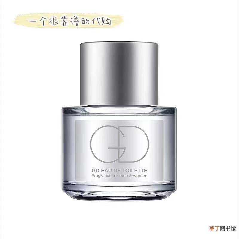 gd香水停产了吗