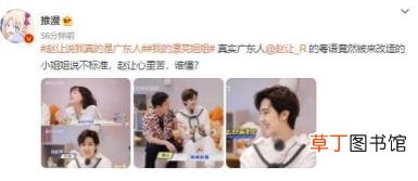 搞笑人设也可以复古知性 具体什么情况？【图】