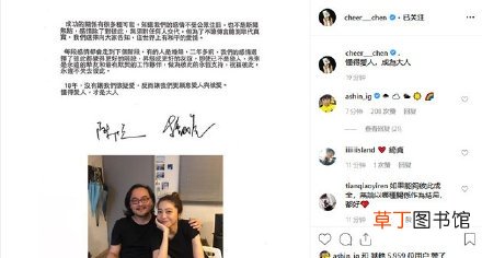 阿信和陈绮贞为什么不在一起 陈绮贞为什么不结婚