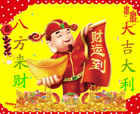 大年初五财神到您家 2022年接财神的最佳时间