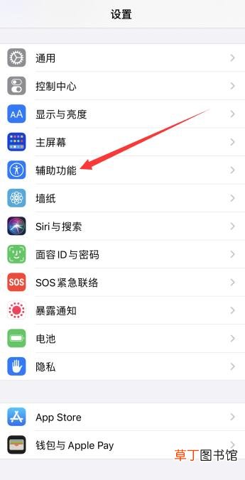 苹果手机运动三个圈怎样设置