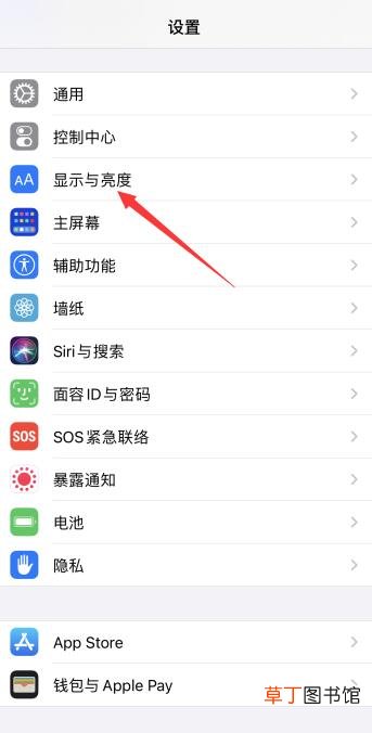 苹果手机打电话黑屏怎样解除
