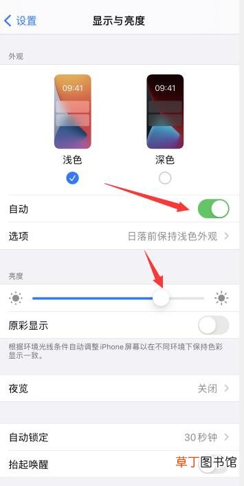 苹果手机打电话黑屏怎样解除