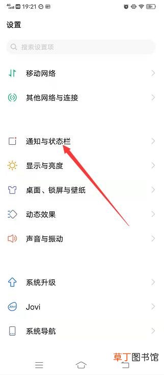 拼多多弹幕功能怎样设置