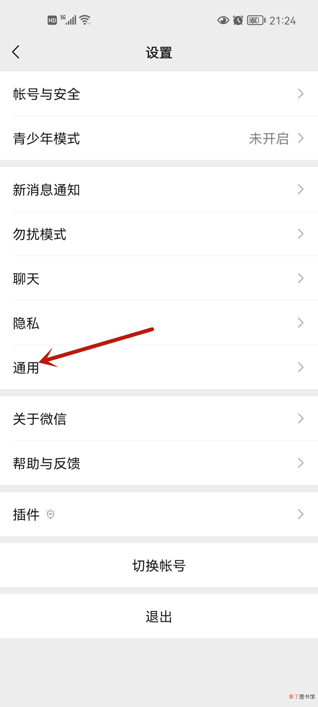 可以关闭朋友圈吗