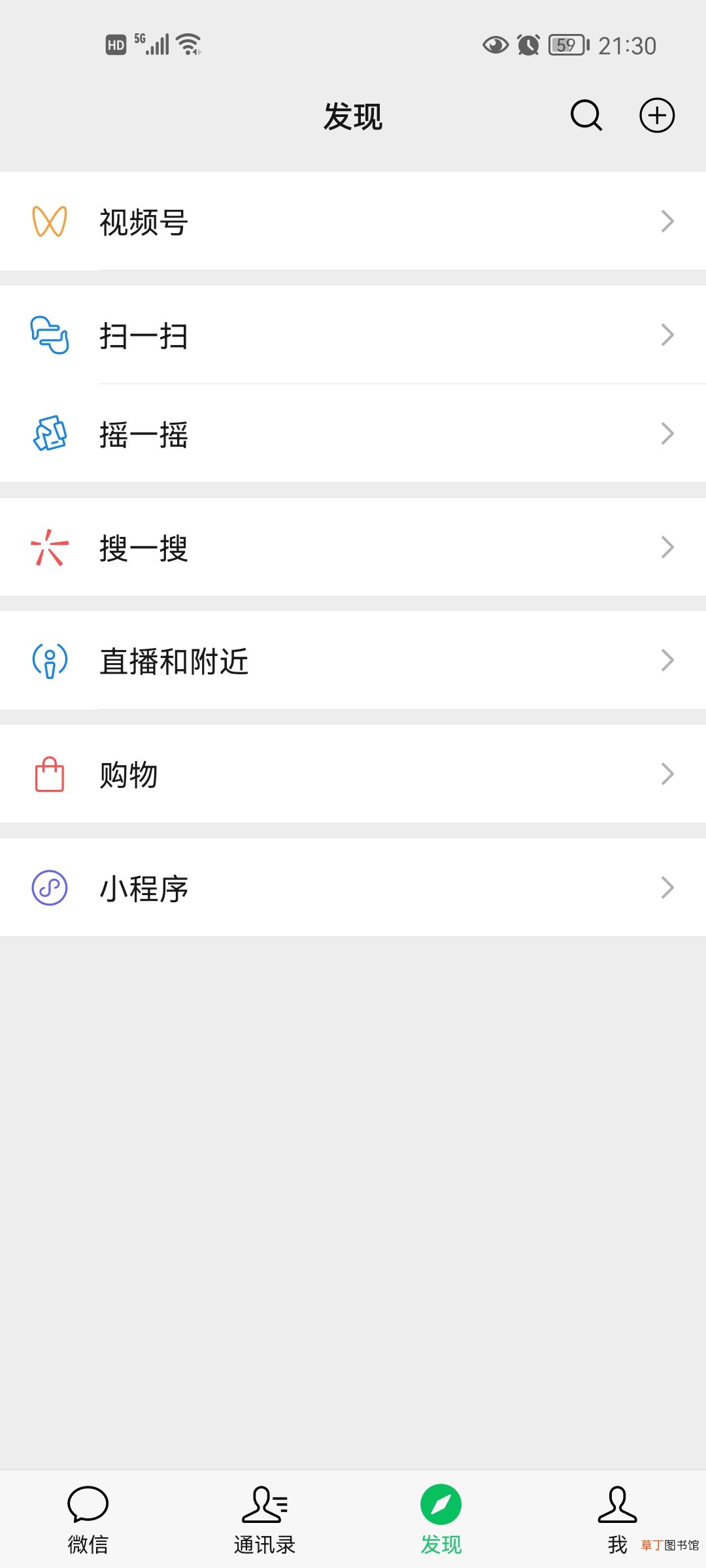 可以关闭朋友圈吗