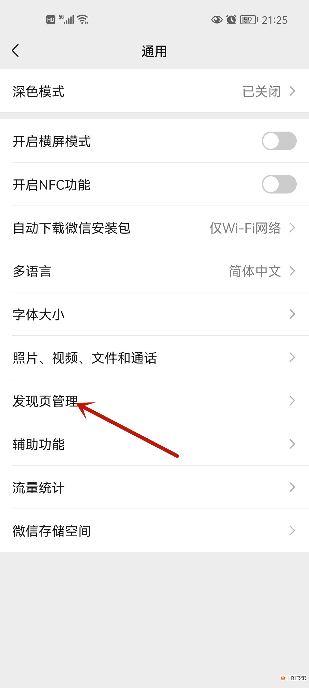 可以关闭朋友圈吗