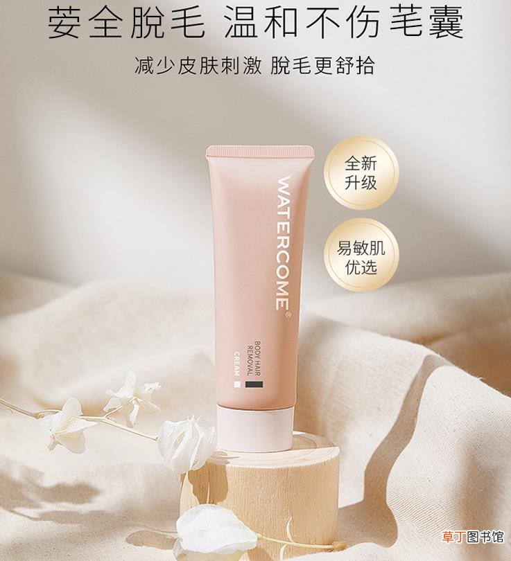 用脱毛膏脱毛会长粗吗