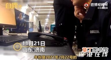 服务员在饭店调包18瓶茅台 他是怎么掉包的呢？