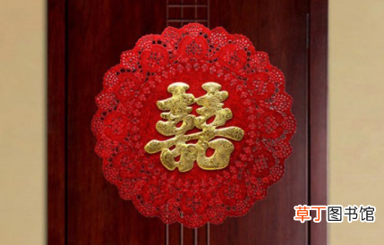 门上的喜字印怎么能擦干净