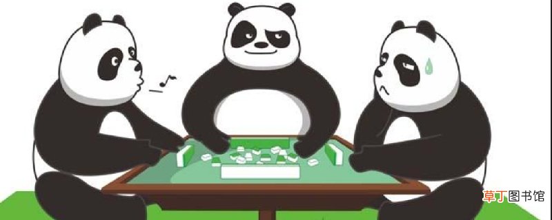 怎么打麻将