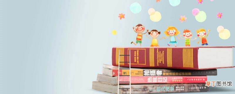 如何阅读一本书 如何快速阅读一本书