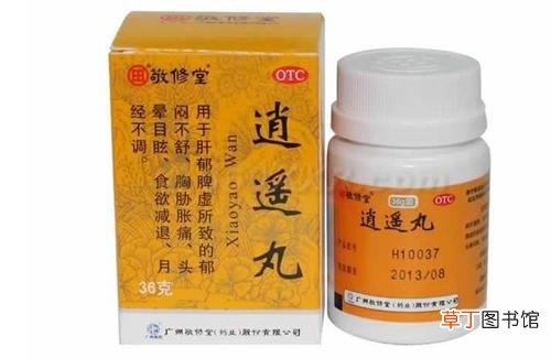 逍遥丸吃多久-逍遥丸吃多久一个疗程