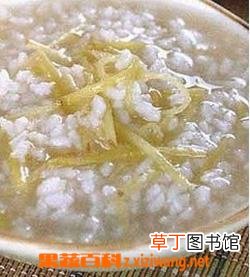 干姜粥