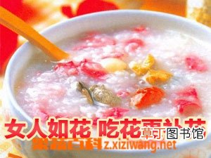 辛夷花粥的功效