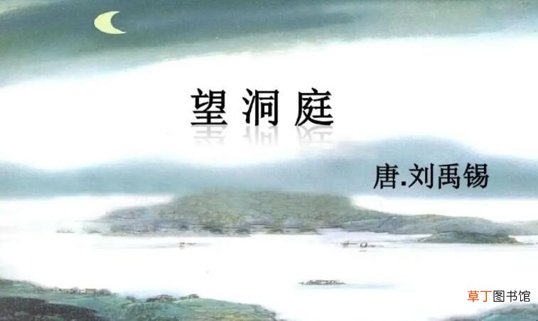 湖光秋月两相和潭面无风镜未磨的意思是什么