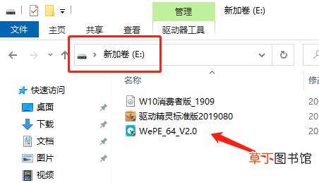 win10不用u盘怎么重装系统 不用u盘怎么重装系统