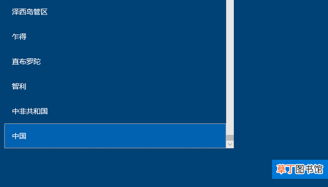 win10不用u盘怎么重装系统 不用u盘怎么重装系统