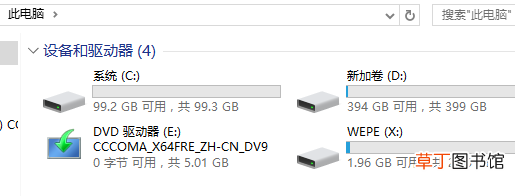 win10不用u盘怎么重装系统 不用u盘怎么重装系统