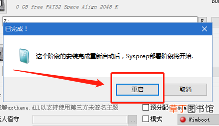 win10不用u盘怎么重装系统 不用u盘怎么重装系统
