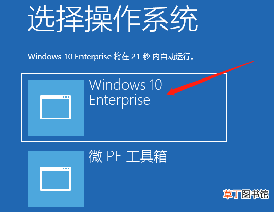 win10不用u盘怎么重装系统 不用u盘怎么重装系统