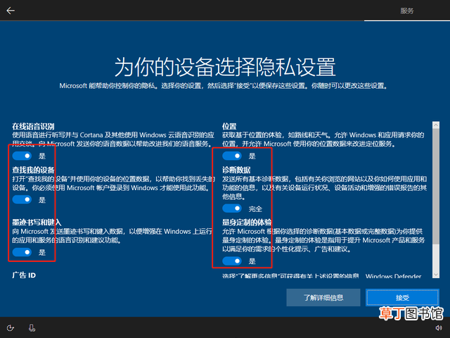 win10不用u盘怎么重装系统 不用u盘怎么重装系统