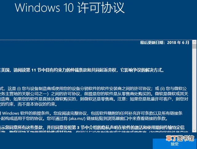 win10不用u盘怎么重装系统 不用u盘怎么重装系统