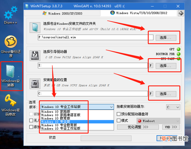 win10不用u盘怎么重装系统 不用u盘怎么重装系统