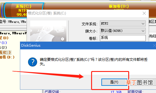 win10不用u盘怎么重装系统 不用u盘怎么重装系统